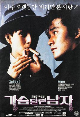 90影院高清电影《长夜将尽》海报
