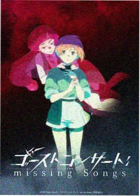90影院奇幻动漫《深海图书馆》海报