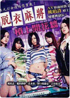 90影院励志电影《无声的拳台》海报