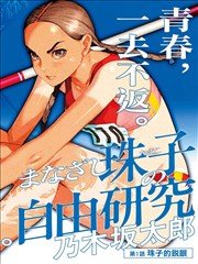 90影院观影指南配图